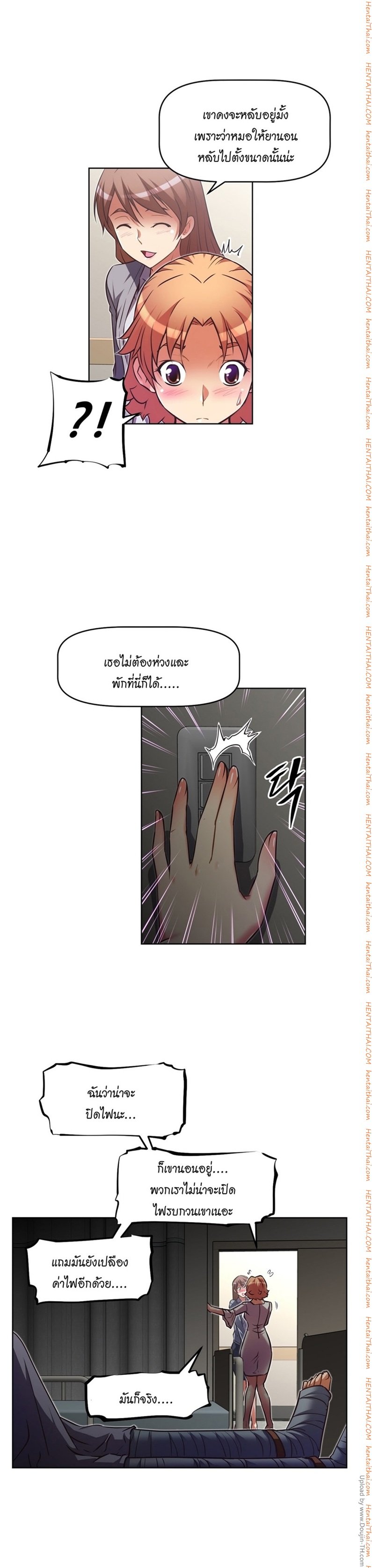 เธญเนเธฒเธเธกเธฑเธเธเธฐ